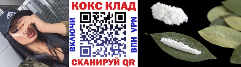 Виды наркотиков купить Крым COCAIN  Меф мяу мяу  Гашиш  Канабис 