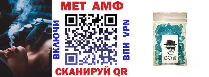 АМФ Розовый наркотики Крым
