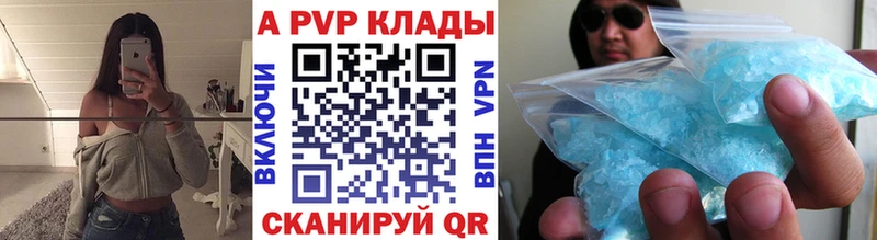 kraken вход  Крым  А ПВП мука  как найти  