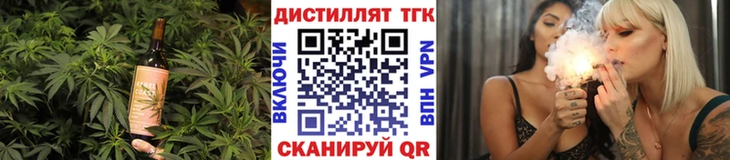 где можно купить Крым Cannafood конопля