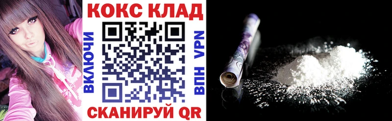 как найти закладки Крым shop как зайти COCAIN 98%