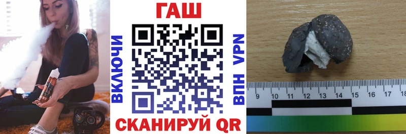 Гашиш гарик купить Крым