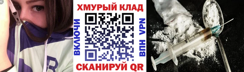 Героин афганец  OMG ссылка  Крым  наркошоп 