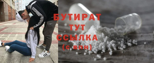 спайс Дмитровск