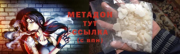 спайс Дмитровск