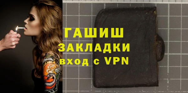 спайс Дмитровск