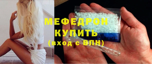 прущий лед Дмитров