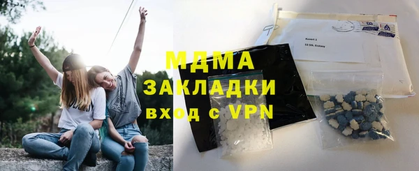 спайс Дмитровск