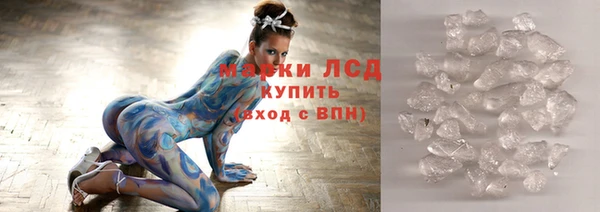 спайс Дмитровск