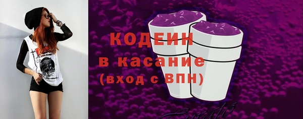 спайс Дмитровск
