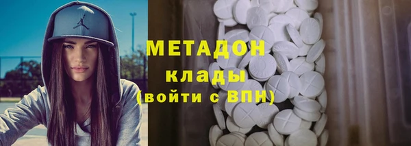 спайс Дмитровск