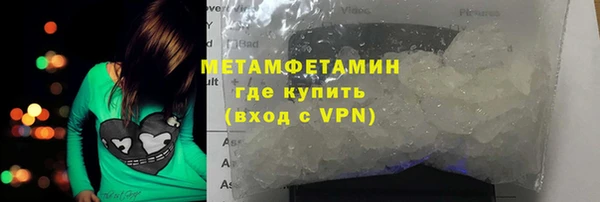 спайс Дмитровск
