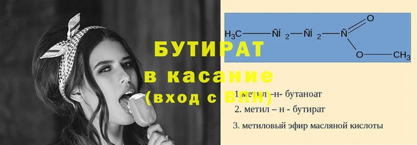 спайс Дмитровск