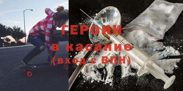 спайс Дмитровск
