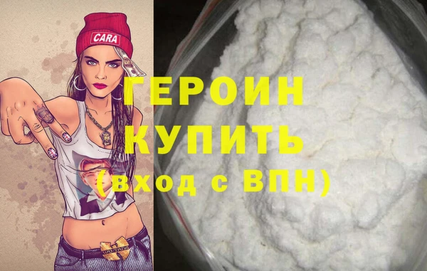 прущий лед Дмитров