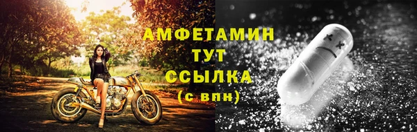 прущий лед Дмитров