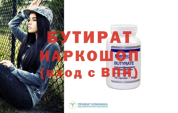 спайс Дмитровск