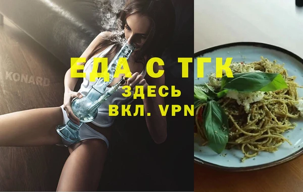спайс Дмитровск