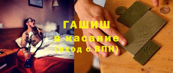 спайс Дмитровск