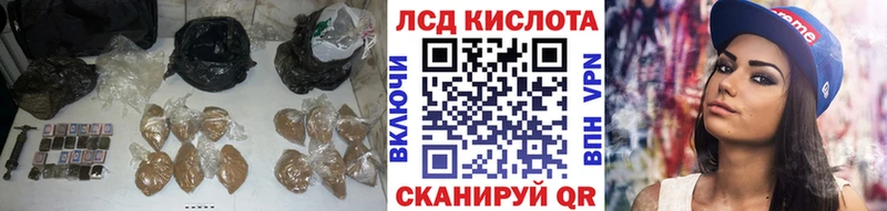 как найти наркотики  Крым  Лсд 25 экстази кислота 
