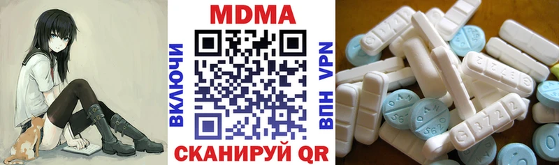 МДМА молли  Крым 