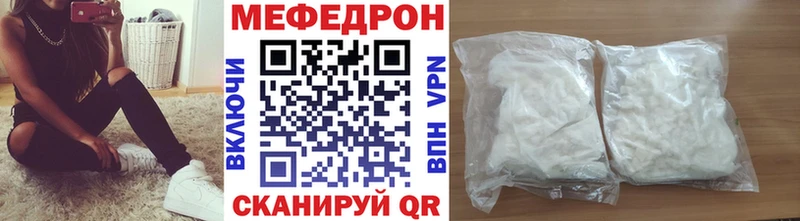 МЕФ кристаллы  Крым 