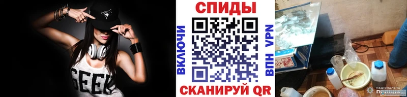 Метамфетамин кристалл  купить закладку  Крым 