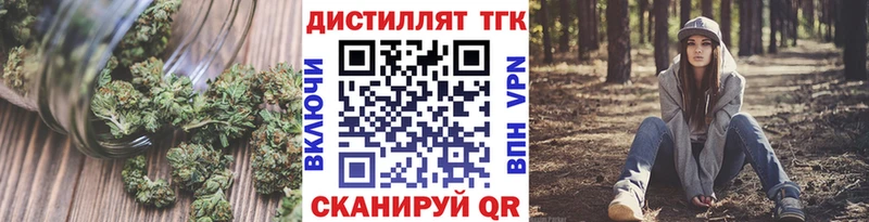купить наркотики сайты Крым OMG tor Дистиллят ТГК вейп