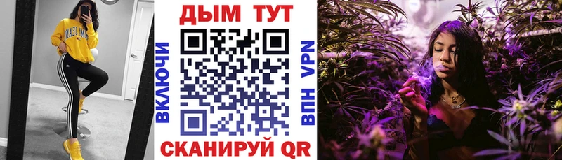 Каннабис конопля  закладки  Крым 